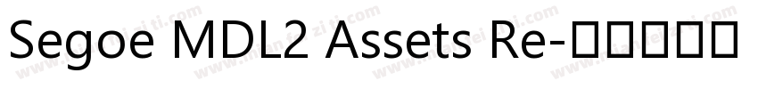 Segoe MDL2 Assets Re字体转换